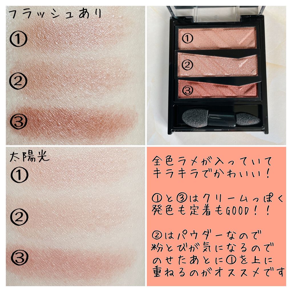 パーツリサイズシャドウ/KATE/アイシャドウパレットを使ったクチコミ(2枚目)