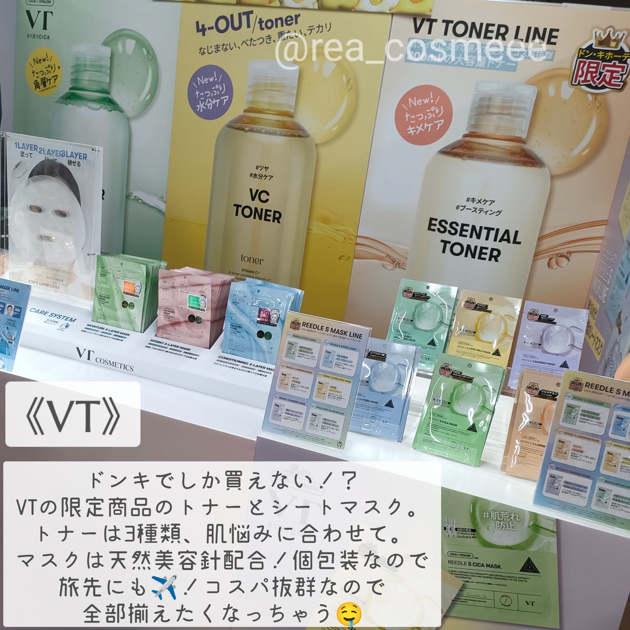 5番 白玉グルタチオンCふりかけマスク/numbuzin/シートマスク・パックを使ったクチコミ（3枚目）