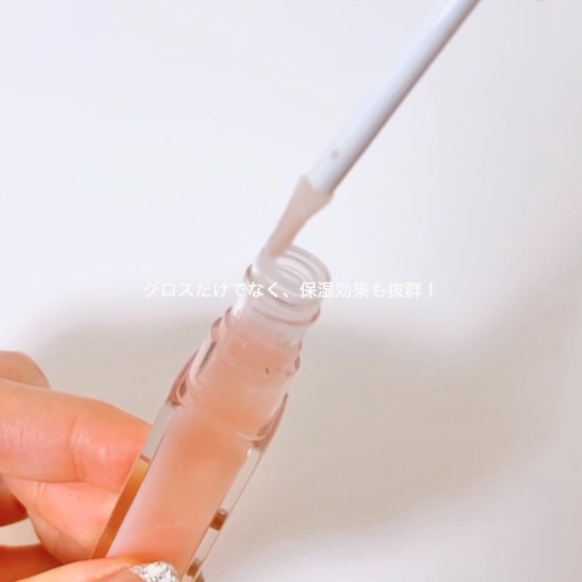 エッセンス リッププランパー/Visée/リッププランパーを使ったクチコミ(3枚目)