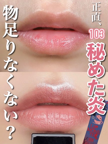 ケイト リップモンスター/KATE/口紅を使ったクチコミ(1枚目)