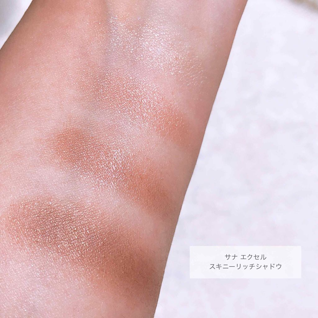 スキニーリッチシャドウ/excel/アイシャドウパレットを使ったクチコミ(3枚目)