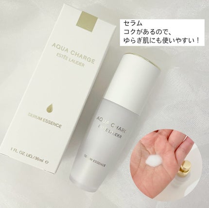 アクア チャージ 薬用 トリートメント ローション/ESTEE LAUDER/化粧水を使ったクチコミ(4枚目)