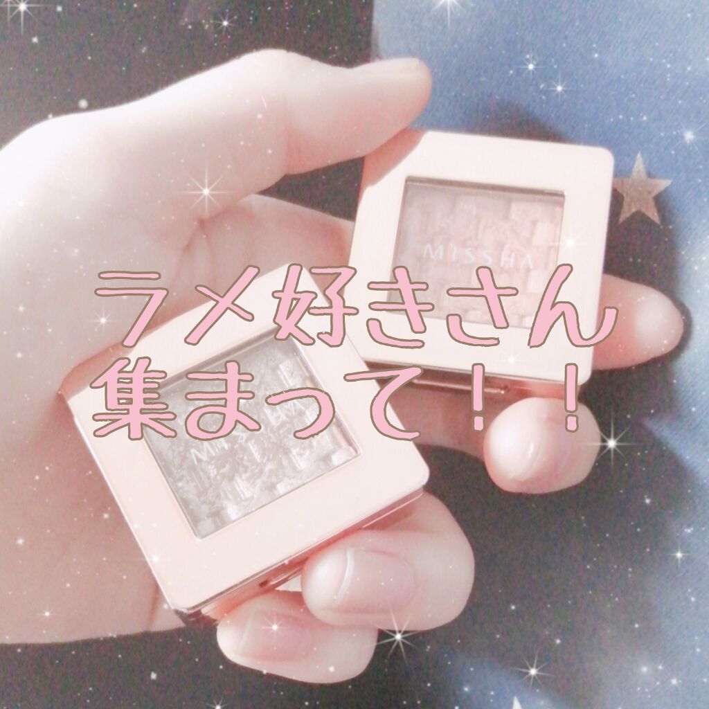 モダンアイシャドウ イタルプリズム/MISSHA/単色アイシャドウを使ったクチコミ（1枚目）