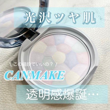 イルミネイティングフィニッシュパウダー ~Abloom~/キャンメイク/プレストパウダーを使ったクチコミ(1枚目)