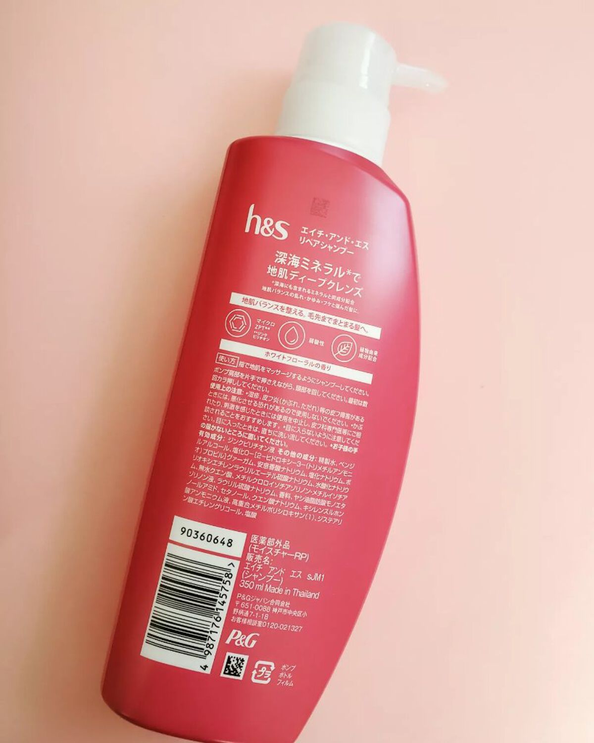 リペア シャンプー/コンディショナー/h&s/市販シャンプーを使ったクチコミ(2枚目)