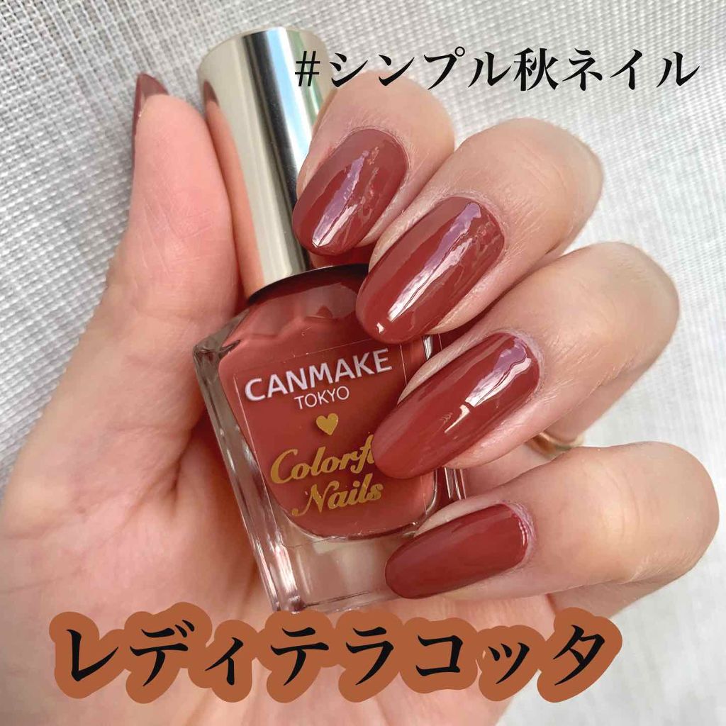 カラフルネイルズ キャンメイクの口コミ 大人な シンプル秋ネイル キャンメイクカラ By Misaki 乾燥肌 代後半 Lips