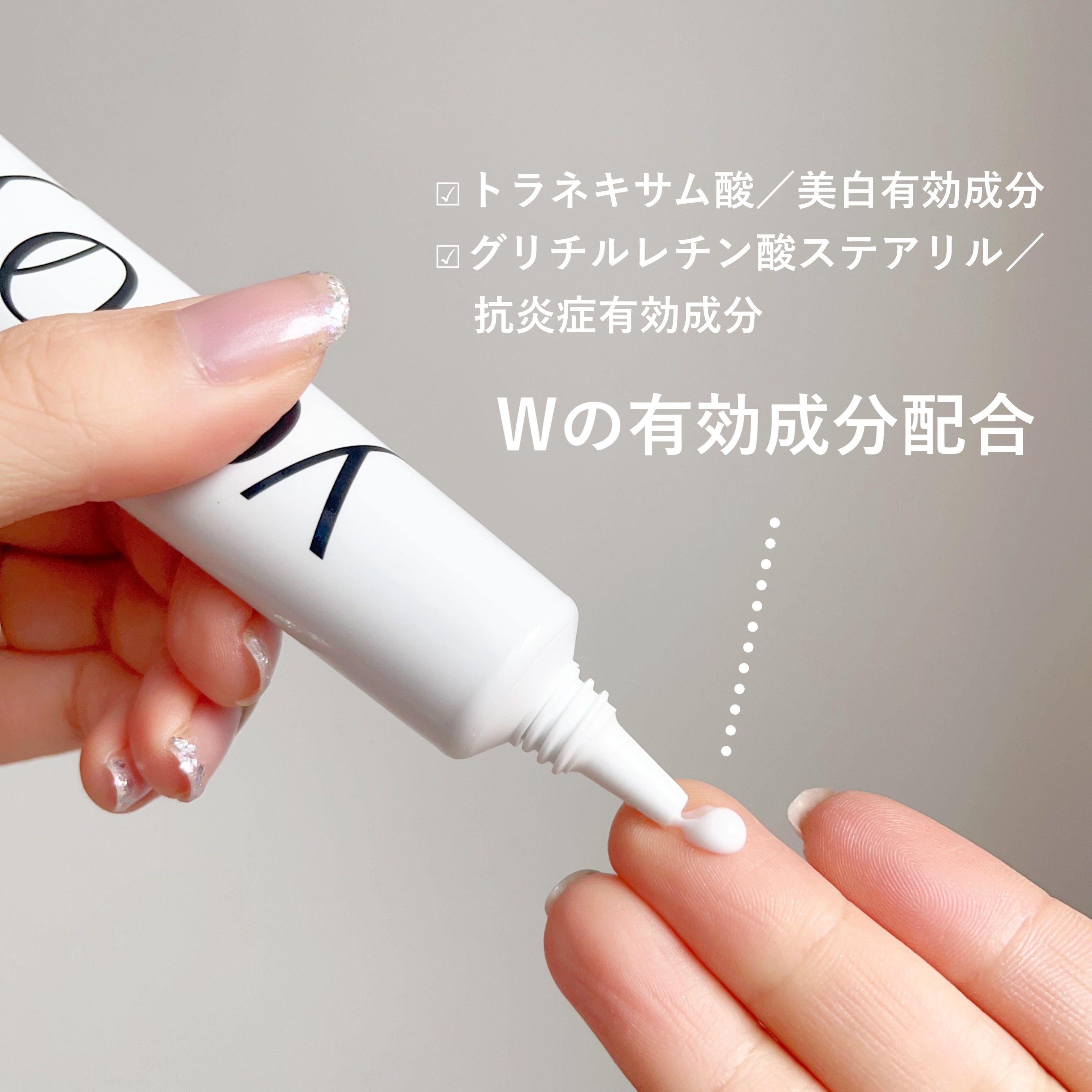 薬用ホワイトニングクリーム/YOJOY/デリケートゾーンケアを使ったクチコミ（3枚目）