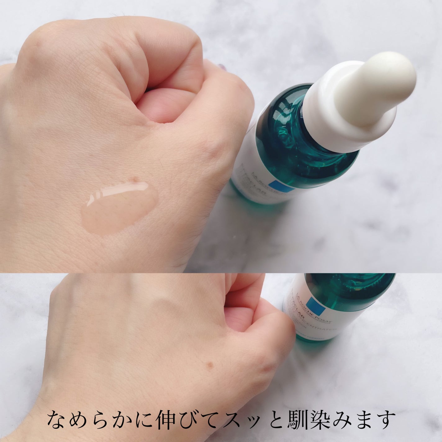 エファクラ ピールケア セラム/ラ ロッシュ ポゼ/美容液を使ったクチコミ(4枚目)