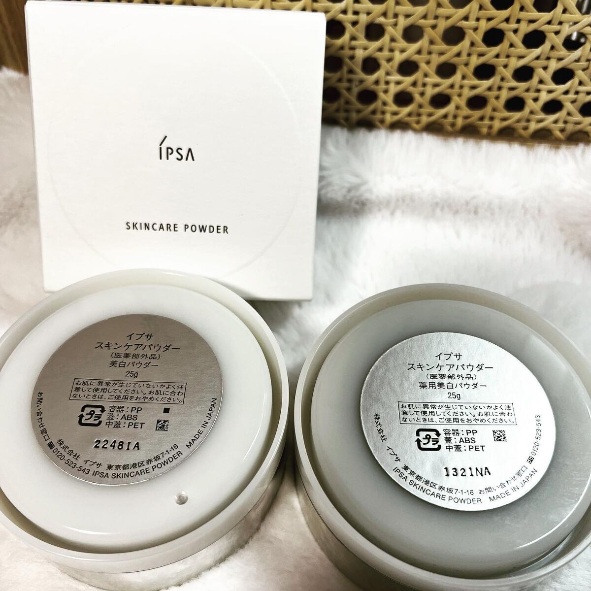 スキンケアパウダー/IPSA/プレストパウダーを使ったクチコミ(3枚目)