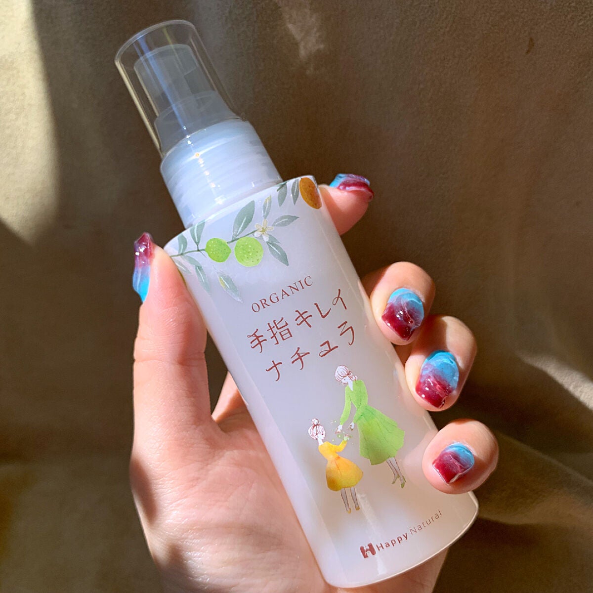 手指キレイナチュラ/ハッピーナチュラル/ハンドクリームを使ったクチコミ(3枚目)