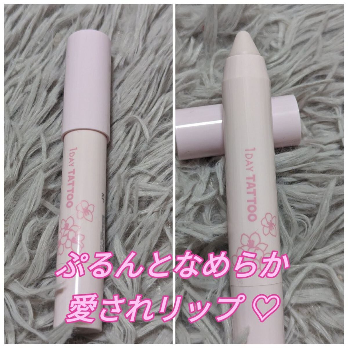 リップシュガースクラブモイストa/K-パレット/リップスクラブを使ったクチコミ(1枚目)