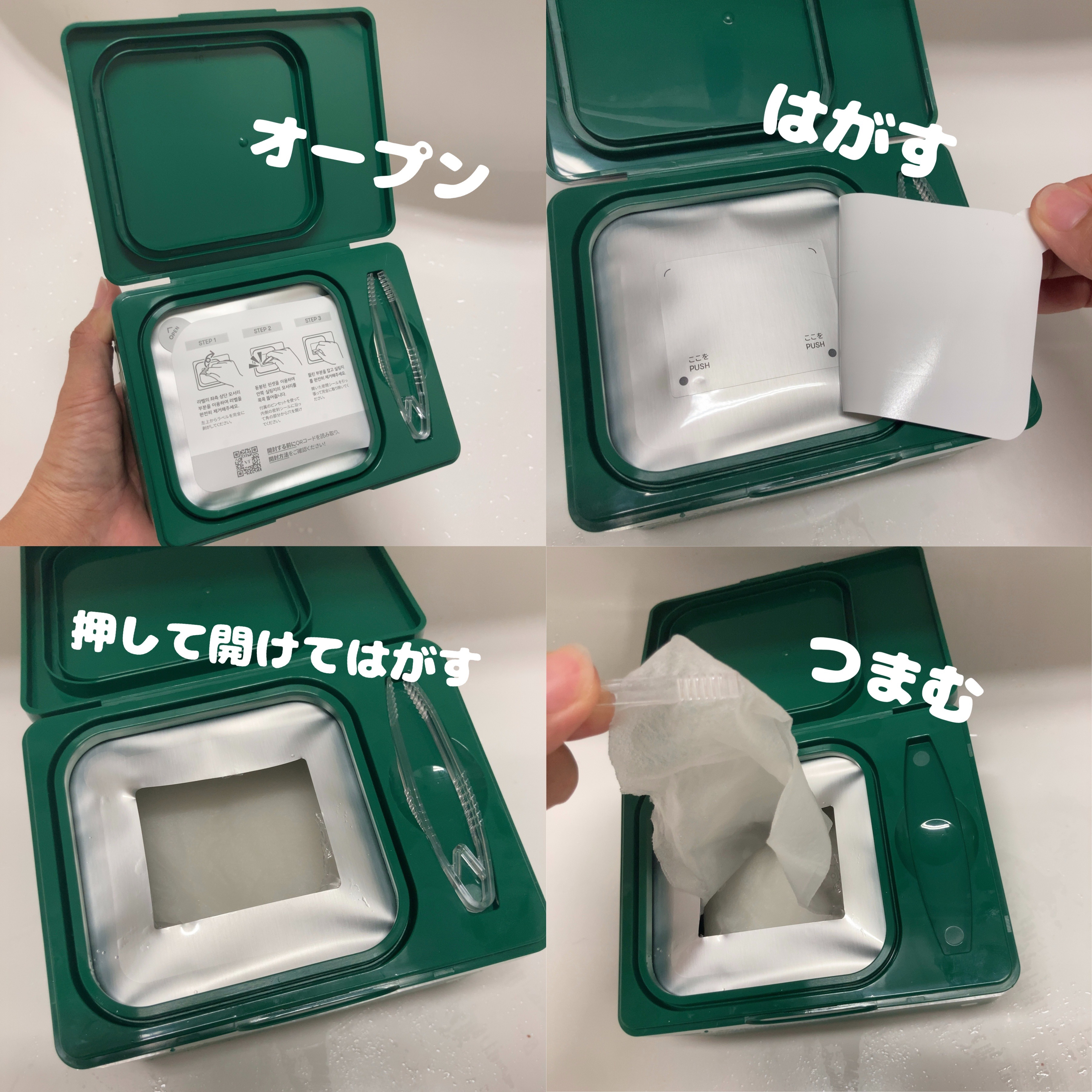 CICA デイリースージングマスク/VT/シートマスク・パックを使ったクチコミ（3枚目）