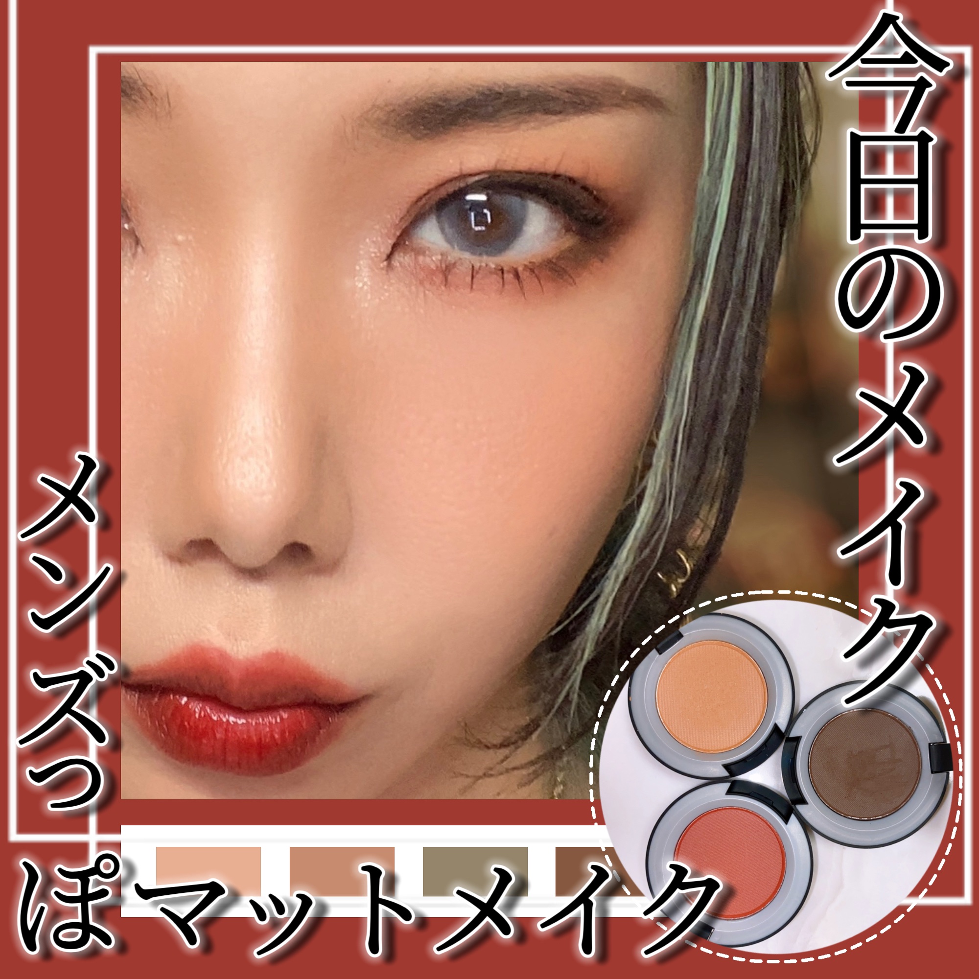 パウダー キス アイシャドウ ギブ ア グラム/M・A・C/単色アイシャドウを使ったクチコミ（1枚目）