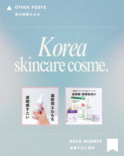 みさき┊︎韓国スキンケア 🤎 on LIPS 「【medicube】┈┈┈┈┈┈┈┈┈┈閲覧ありがとうございま..」(5枚目)