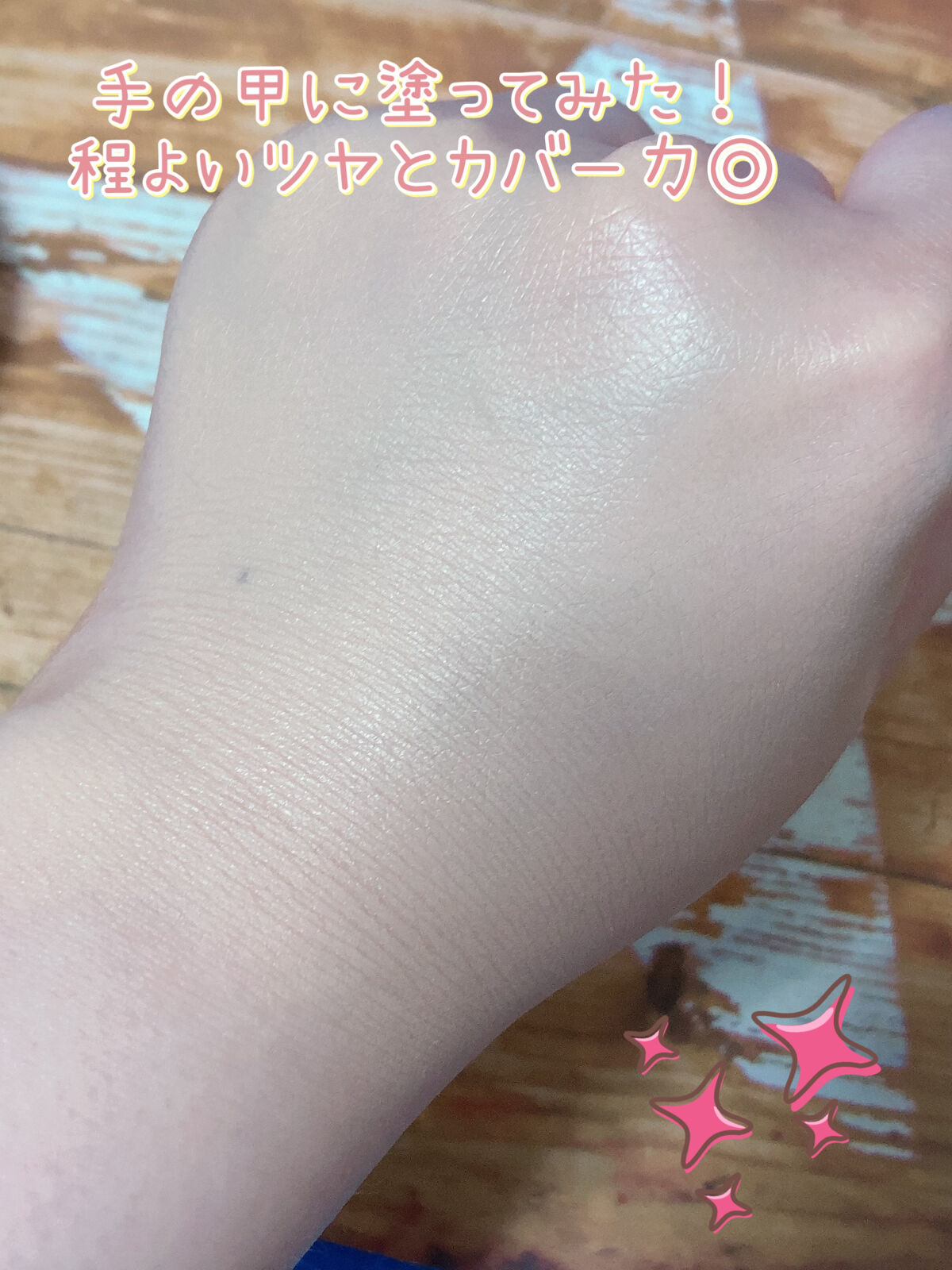 エアーブラーフィットクッション 21N ヌーディベージュ/dasique/クッションファンデーションを使ったクチコミ（3枚目）