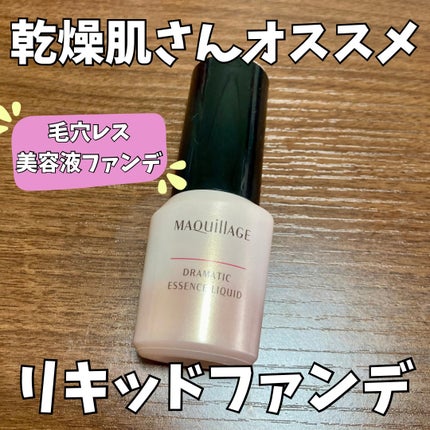 Q10 モイスチュアケア クリアリキッドファンデーション|DHCの Q10 モイスチュアケア クリアリキッドファンデーション|DHCの