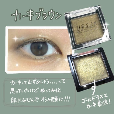 UR GLAM　AIRY EYE COLOR/U R GLAM/ジェル・クリームアイシャドウを使ったクチコミ（4枚目）