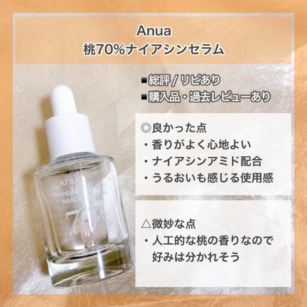 ルルルンピュア エブリーズ/ルルルン/シートマスク・パックを使ったクチコミ(4枚目)