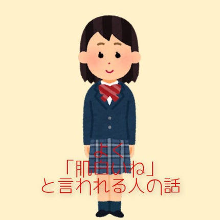 ウォッシャブル コールド クリーム/ちふれ/クレンジングクリームを使ったクチコミ(1枚目)