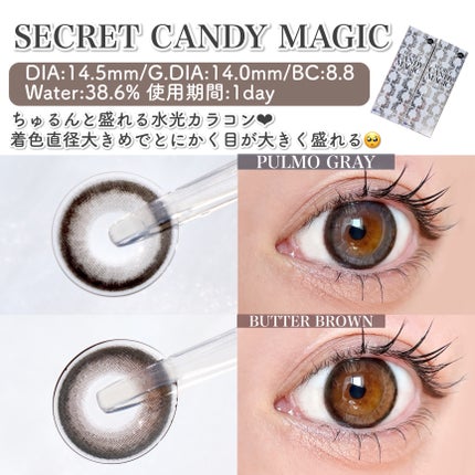 secretcandymagic 1day(シークレットキャンディーマジック)/secret candymagic/ワンデー(1DAY)カラコンを使ったクチコミ(2枚目)