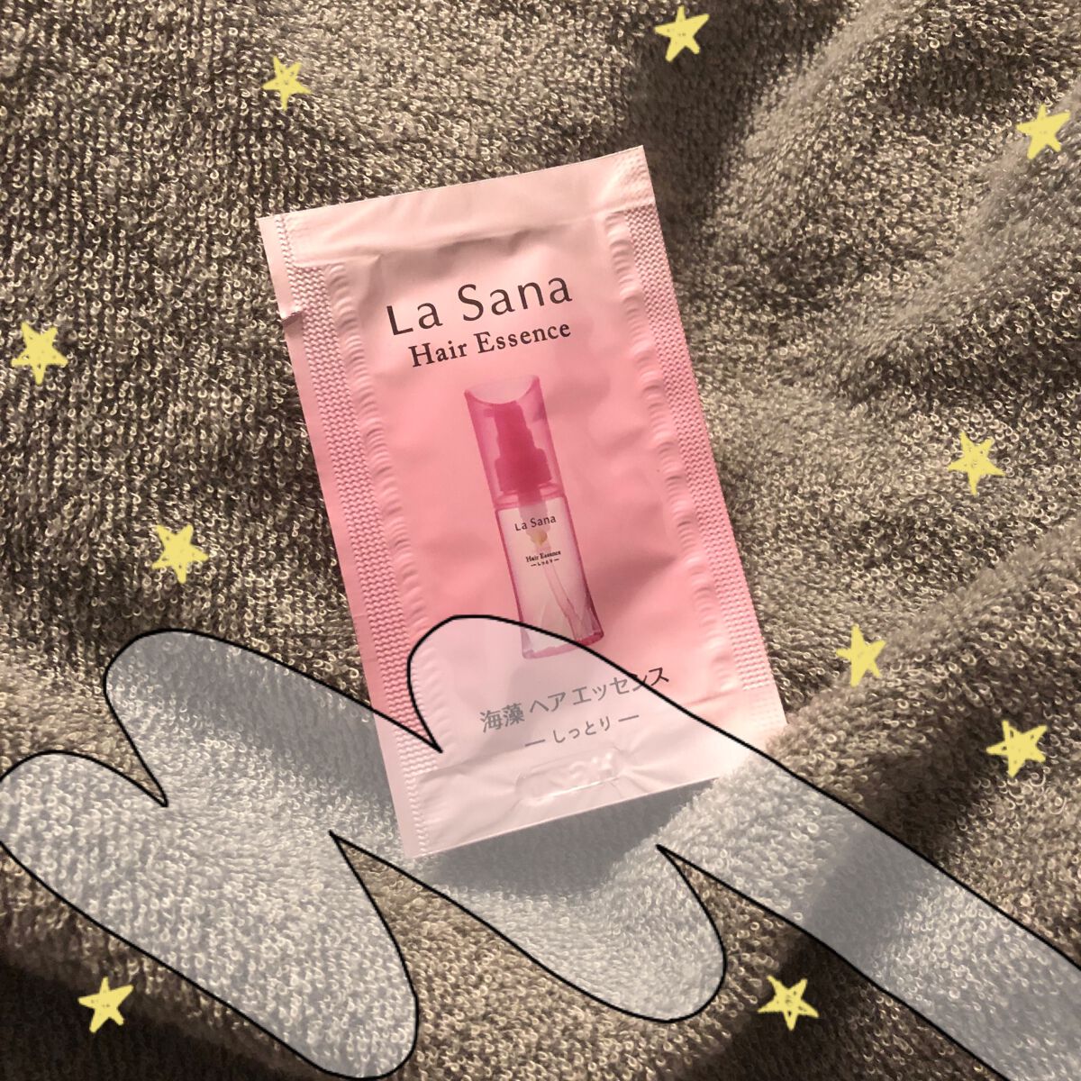 海藻 ヘア エッセンス しっとり/ラサーナ/ヘアオイルを使ったクチコミ（1枚目）