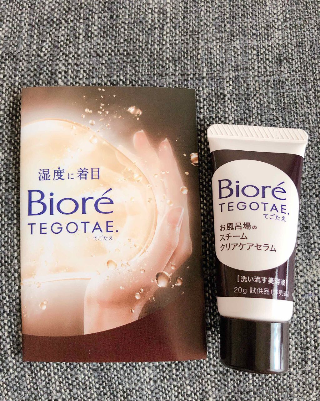 てごたえ お風呂場のスチームクリアケアセラム/ビオレ/洗い流すパック・マスクを使ったクチコミ(1枚目)