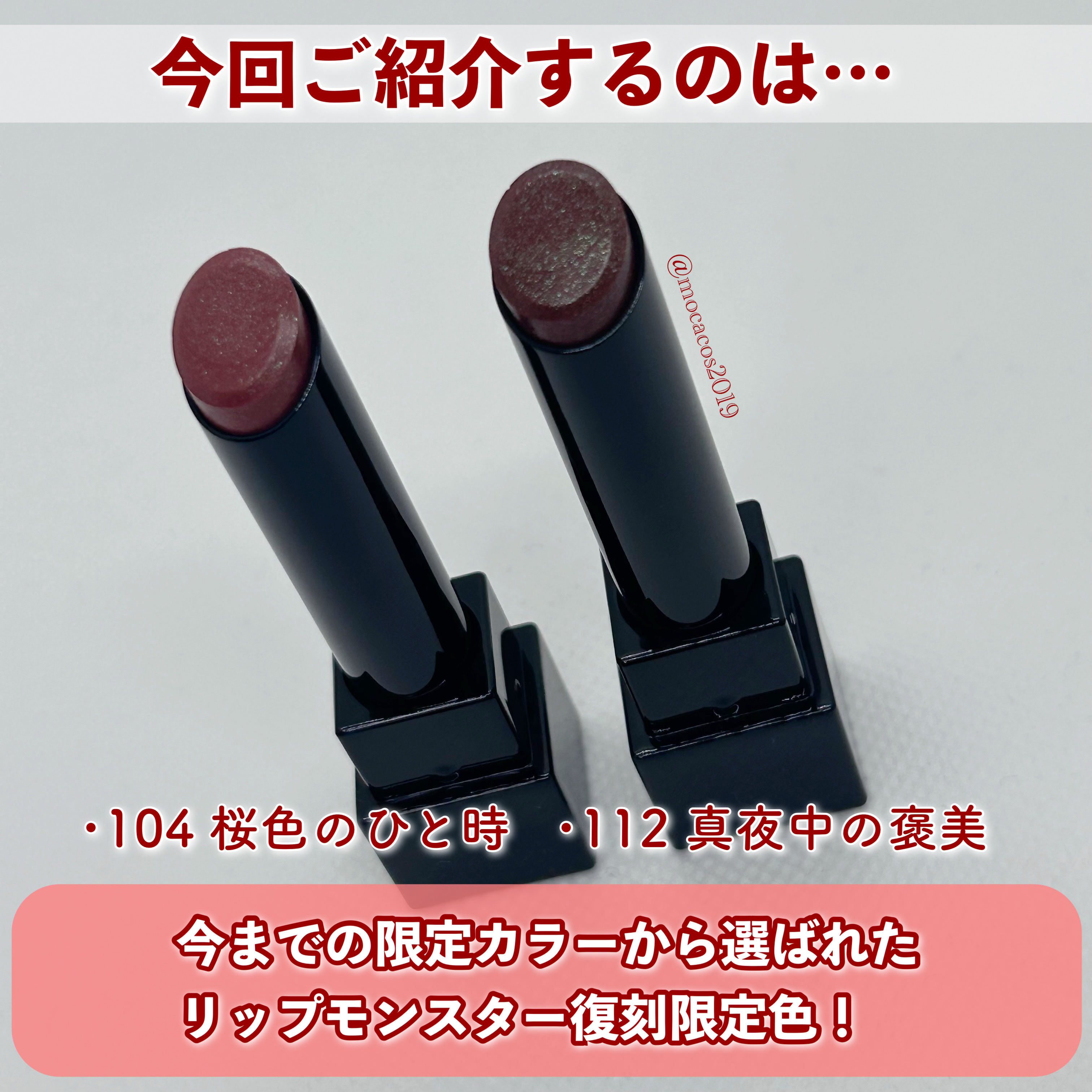 ケイト リップモンスター/KATE/口紅を使ったクチコミ（2枚目）