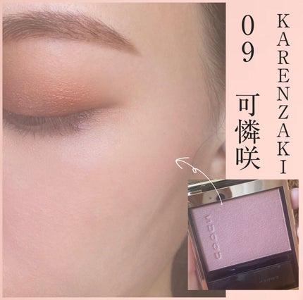 メルティング パウダー ブラッシュ/SUQQU/パウダーチークを使ったクチコミ(4枚目)