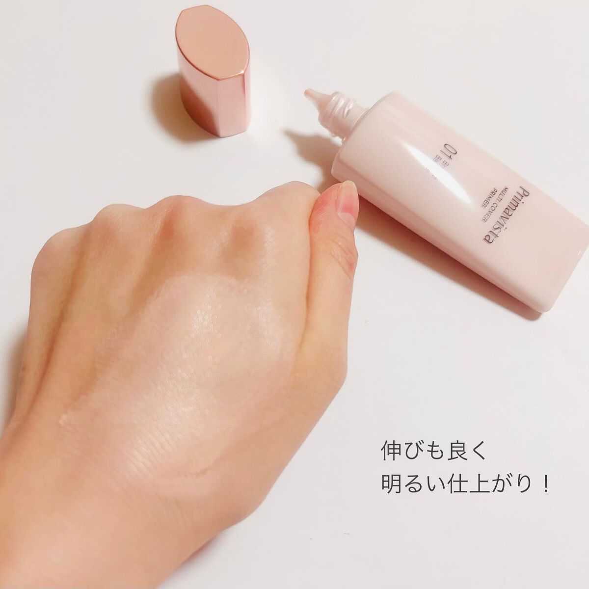 プリマヴィスタ ジャストワン フィニッシュ/プリマヴィスタ/BBクリームを使ったクチコミ(5枚目)