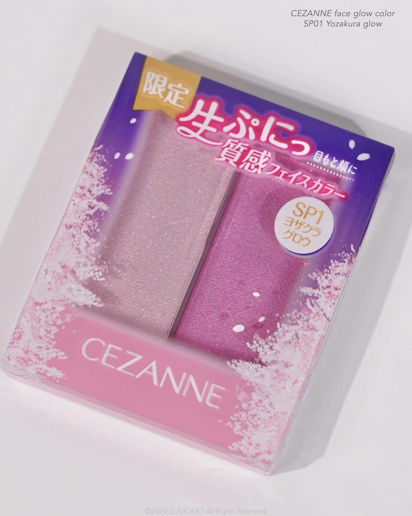 フェイスグロウカラー/CEZANNE/クリームハイライトを使ったクチコミ(5枚目)