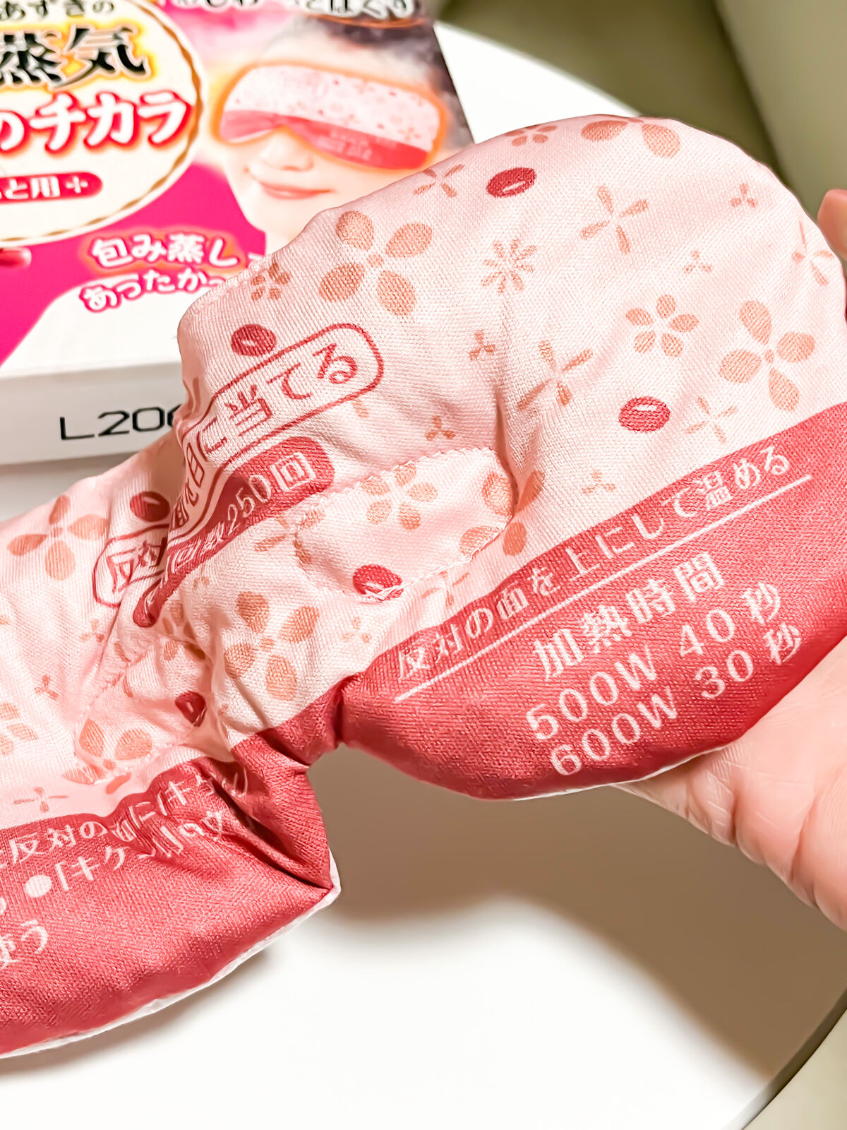 あずきのチカラ 目もと用/桐灰化学/ホットアイマスクを使ったクチコミ（3枚目）