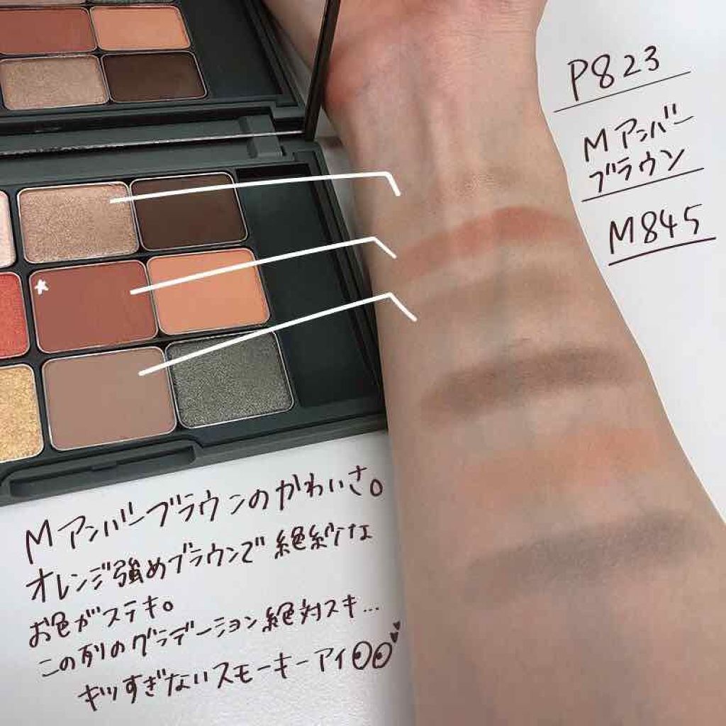 カモアイシャドーパレット/shu uemura/アイシャドウパレットを使ったクチコミ(3枚目)