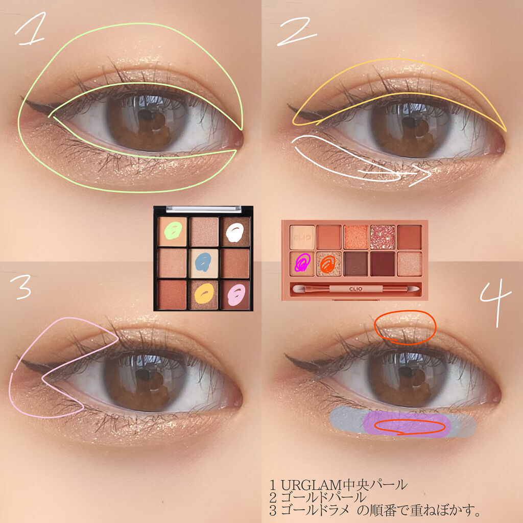 クイックラッシュカーラー/キャンメイク/マスカラ下地を使ったクチコミ（3枚目）