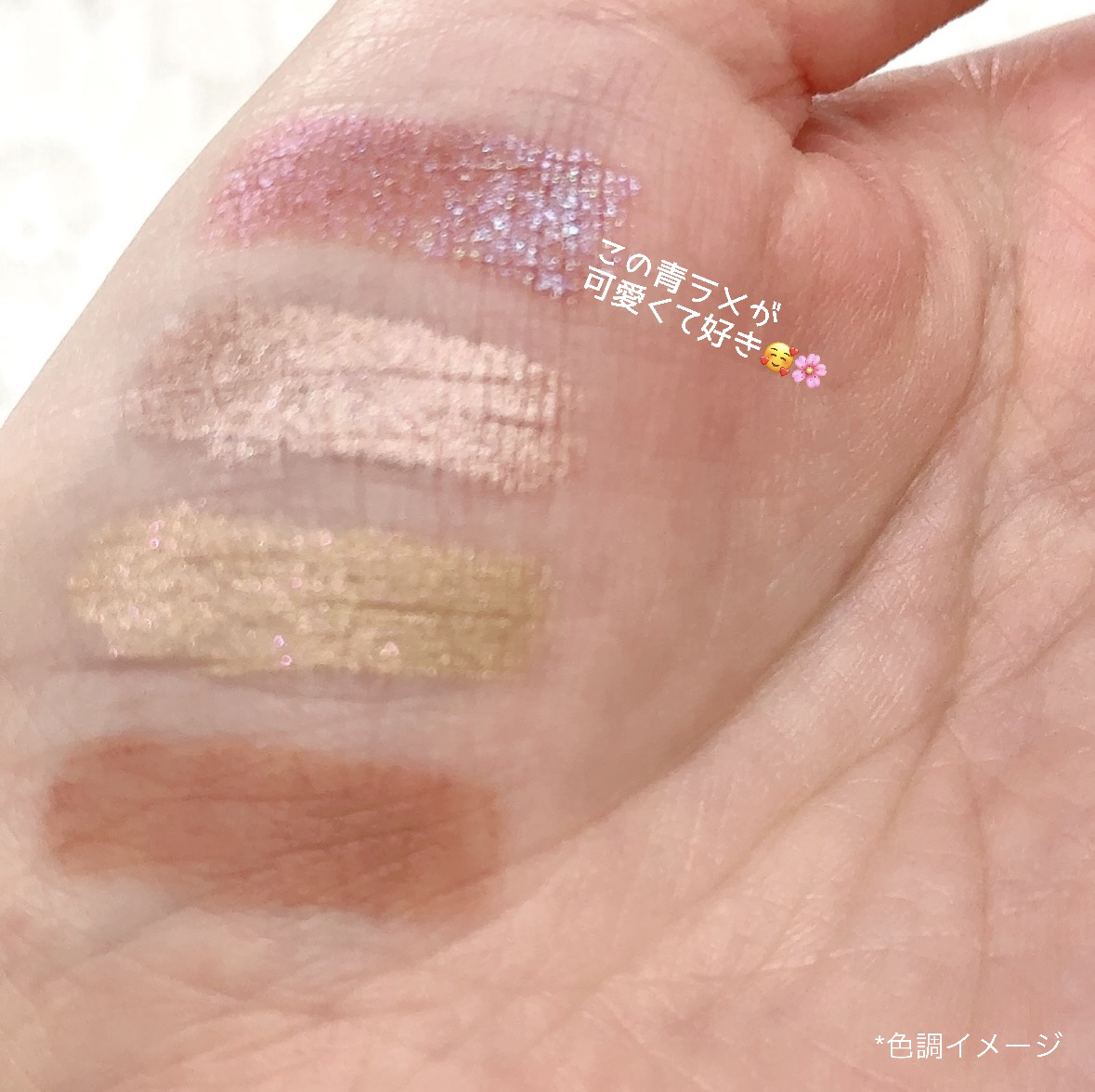 ケイト マグネットスティックシャドウ/KATE/スティックアイシャドウを使ったクチコミ（2枚目）