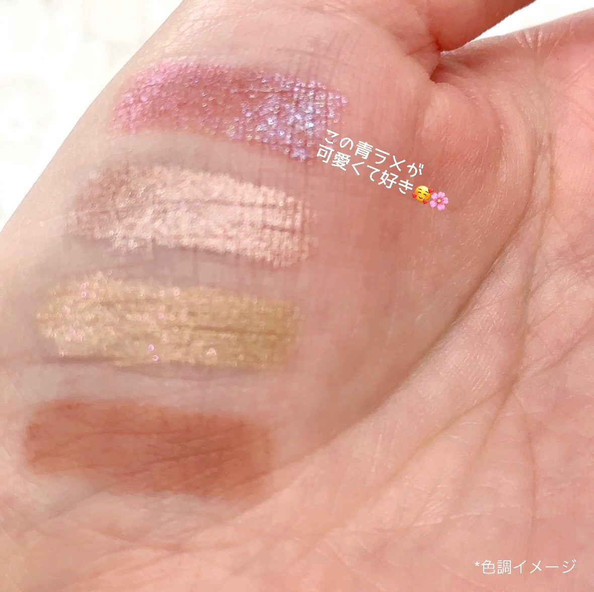 ケイト マグネットスティックシャドウ/KATE/スティックアイシャドウを使ったクチコミ(2枚目)