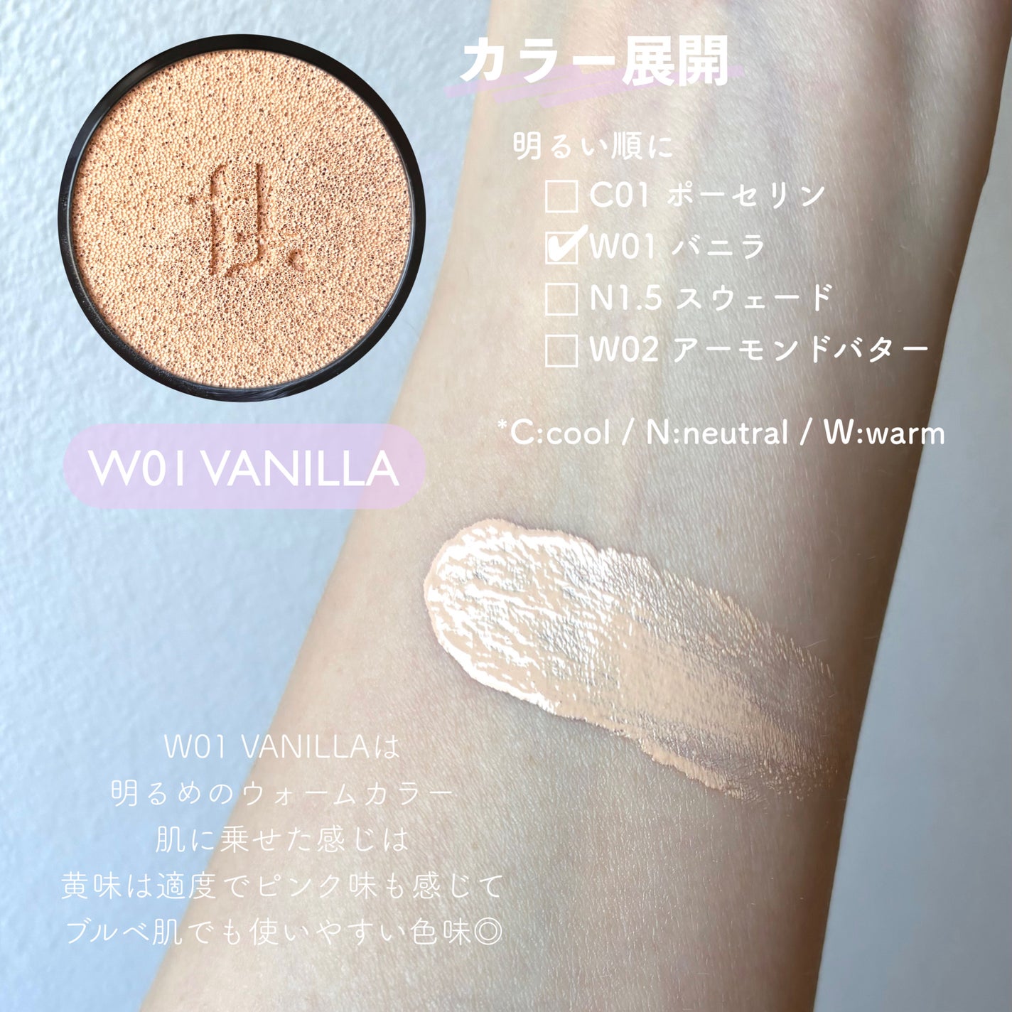 レイヤリングフィット グロークッションEX/TFIT/クッションファンデーションを使ったクチコミ(3枚目)