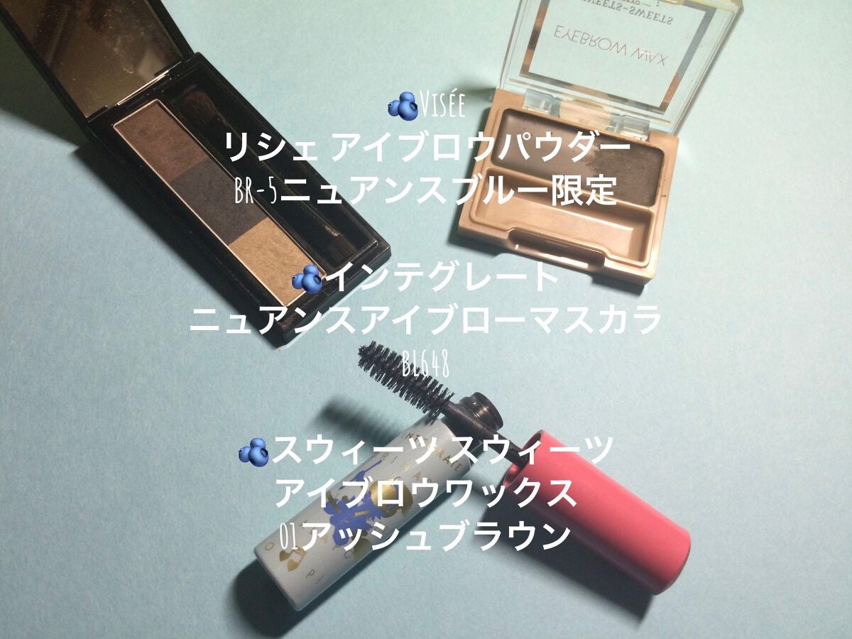 ニュアンスアイブローマスカラ/インテグレート/眉マスカラを使ったクチコミ(4枚目)