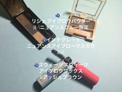 ニュアンスアイブローマスカラ/インテグレート/眉マスカラを使ったクチコミ(4枚目)