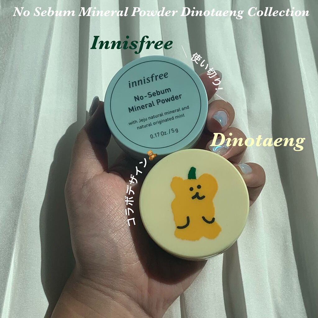 ノーセバム ミネラルパウダー/innisfree/ルースパウダーを使ったクチコミ(1枚目)