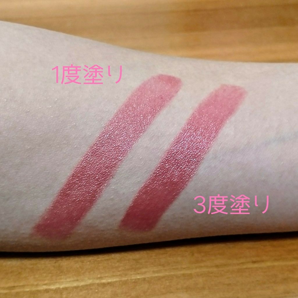 ラスティング リップカラーN/CEZANNE/口紅を使ったクチコミ(2枚目)