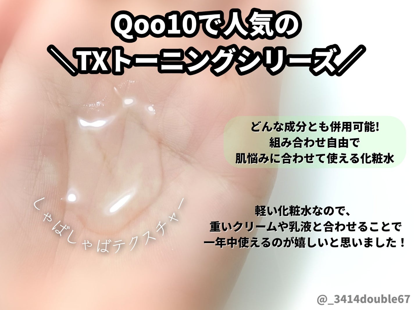 シカレチA エッセンス0.1/VT/美容液を使ったクチコミ(3枚目)