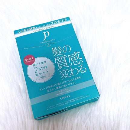 ヘアチューナー/プロカリテ/洗い流すヘアトリートメントを使ったクチコミ(5枚目)