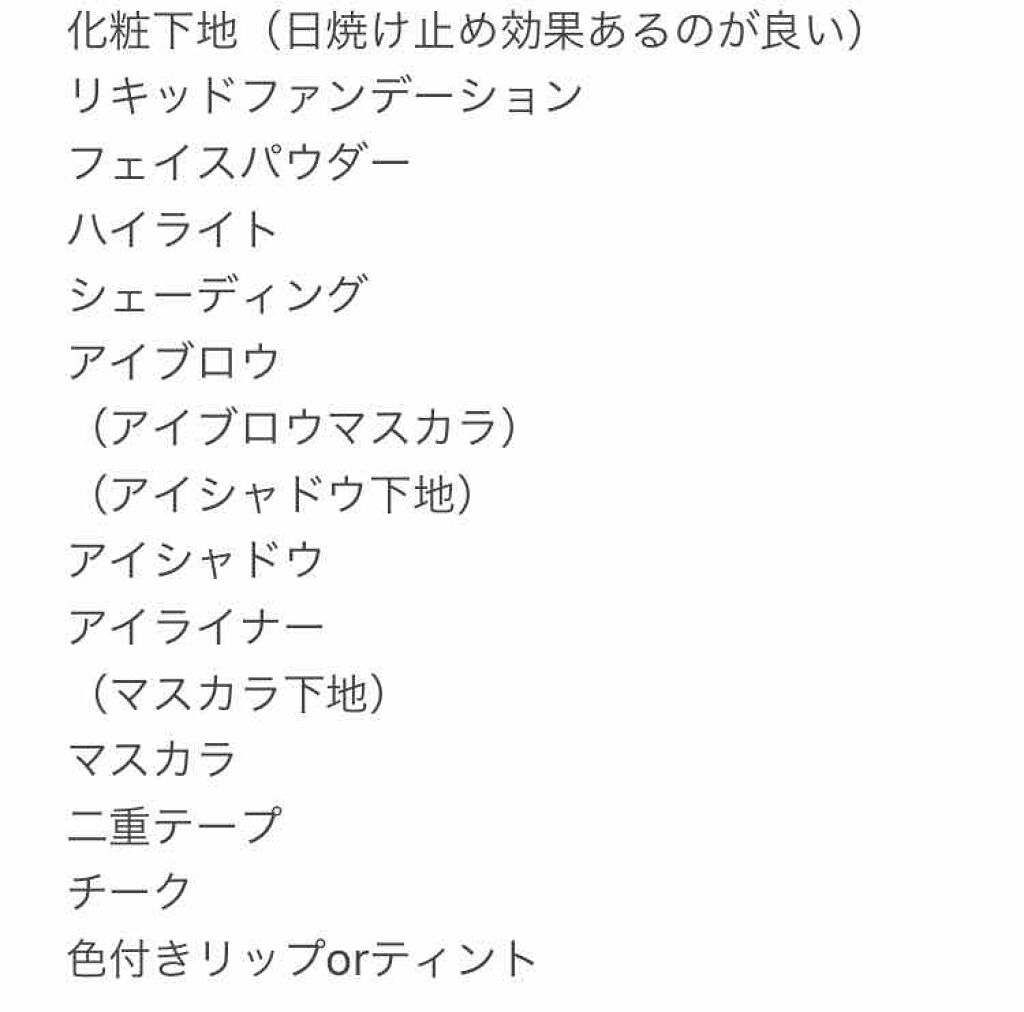 ブレンドアイブローコンパクト チャコールグレー/オルビス/パウダーアイブロウを使ったクチコミ（1枚目）