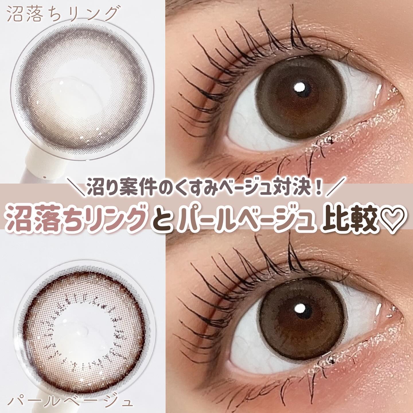 eyelist/Eyelist/ワンデー（１DAY）カラコンを使ったクチコミ（1枚目）