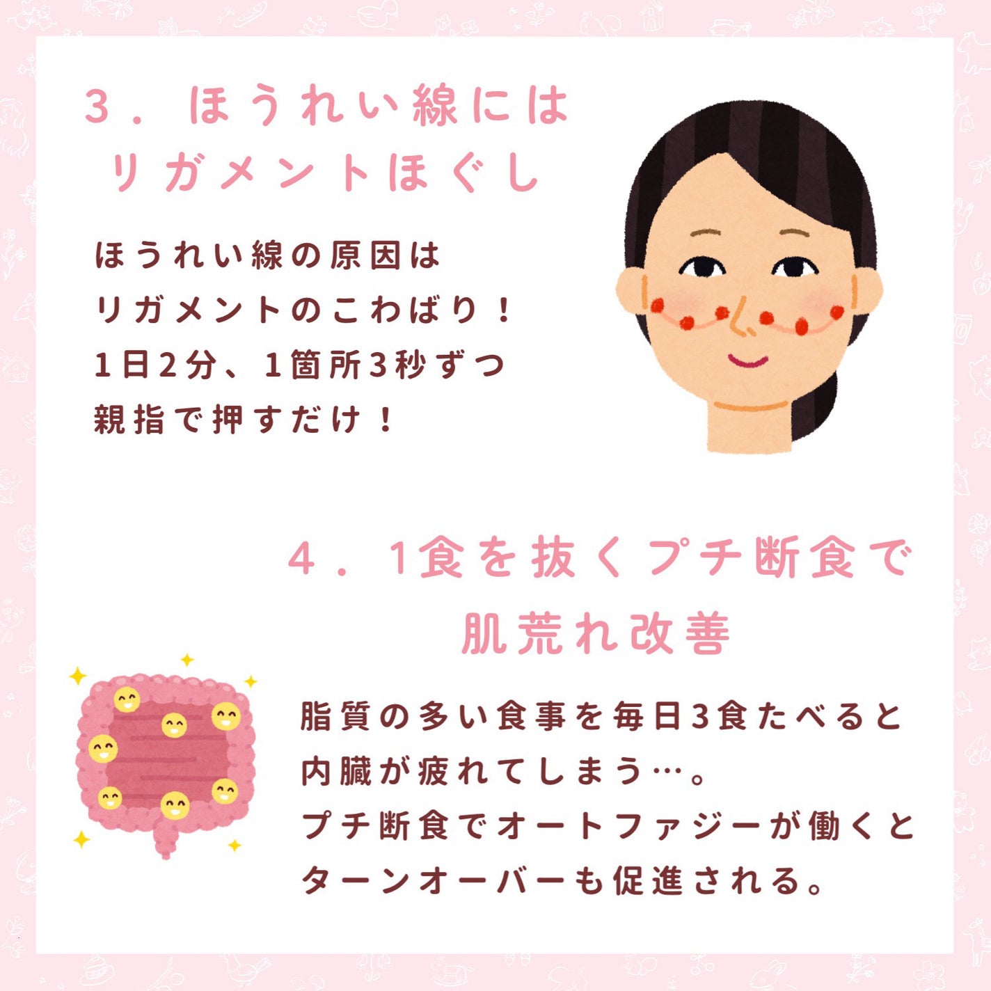 ハトムギ化粧水(ナチュリエ スキンコンディショナー R )/ナチュリエ/化粧水を使ったクチコミ(3枚目)