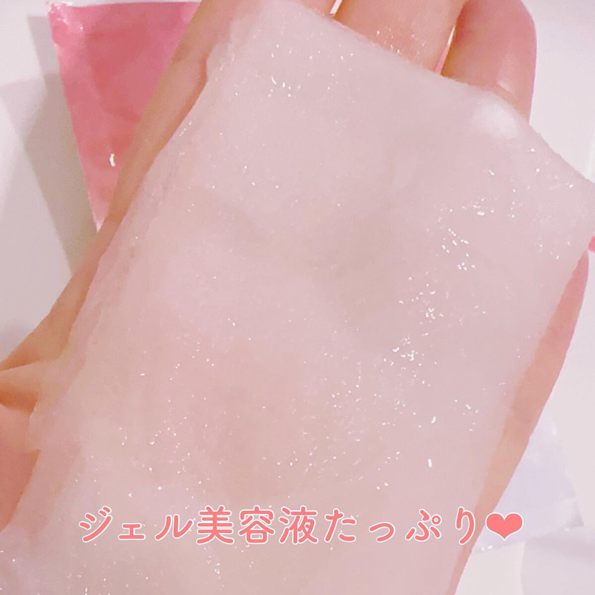 ミノン アミノモイスト ぷるぷるしっとり肌マスク/ミノン/シートマスク・パックを使ったクチコミ(3枚目)