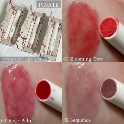 ベアグローペプチドメルティングバーム/PINATE/口紅を使ったクチコミ(1枚目)