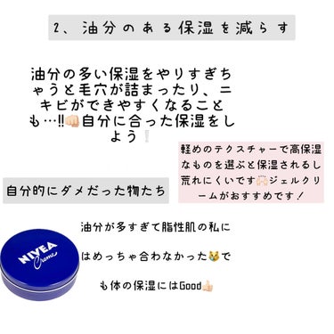 おうちdeエステ 肌をなめらかにする マッサージ洗顔ジェル/ビオレ/その他洗顔料を使ったクチコミ（3枚目）