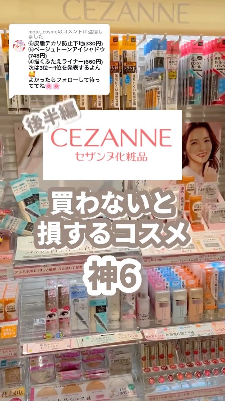 ノーズ＆アイブロウパウダー/CEZANNE/パウダーアイブロウを使ったクチコミ（1枚目）