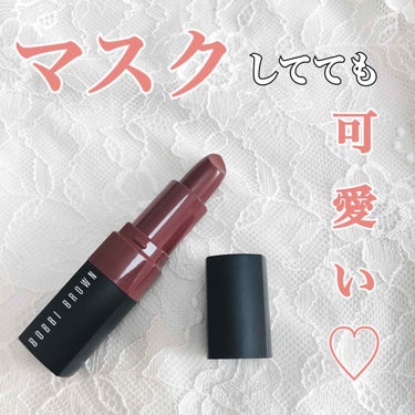 クラッシュド リップ カラー/BOBBI BROWN/口紅を使ったクチコミ（1枚目）